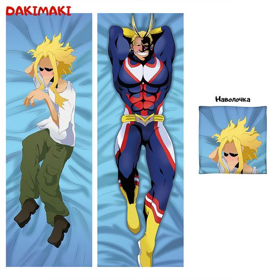 Дакимакура Всемогущий арт. 0361