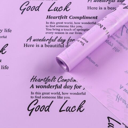 Пленка мат-я Комплимент 58см*10м РОЗОВЫЙ