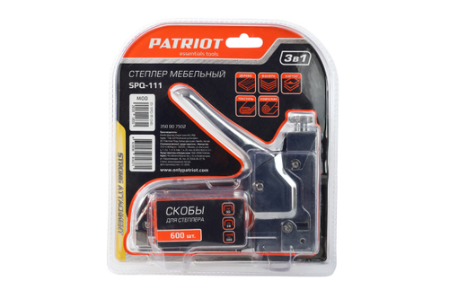 Степлер PATRIOT SPQ-111 3 в 1 350007502