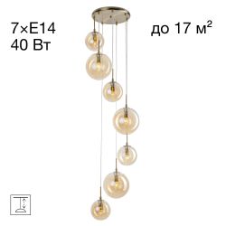 Citilux Томми CL102073 Люстра каскадная с янтарными шарами