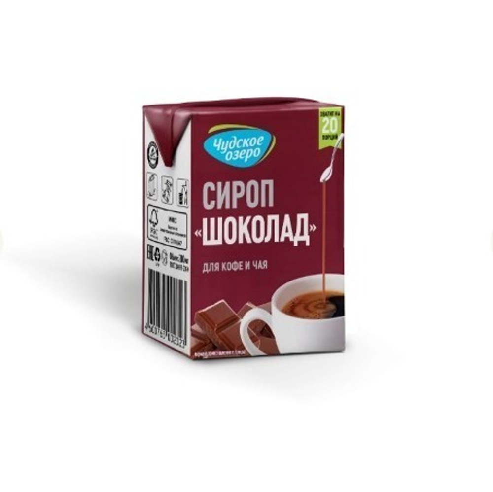 Сироп Шоколад 200 мл Чудское озеро