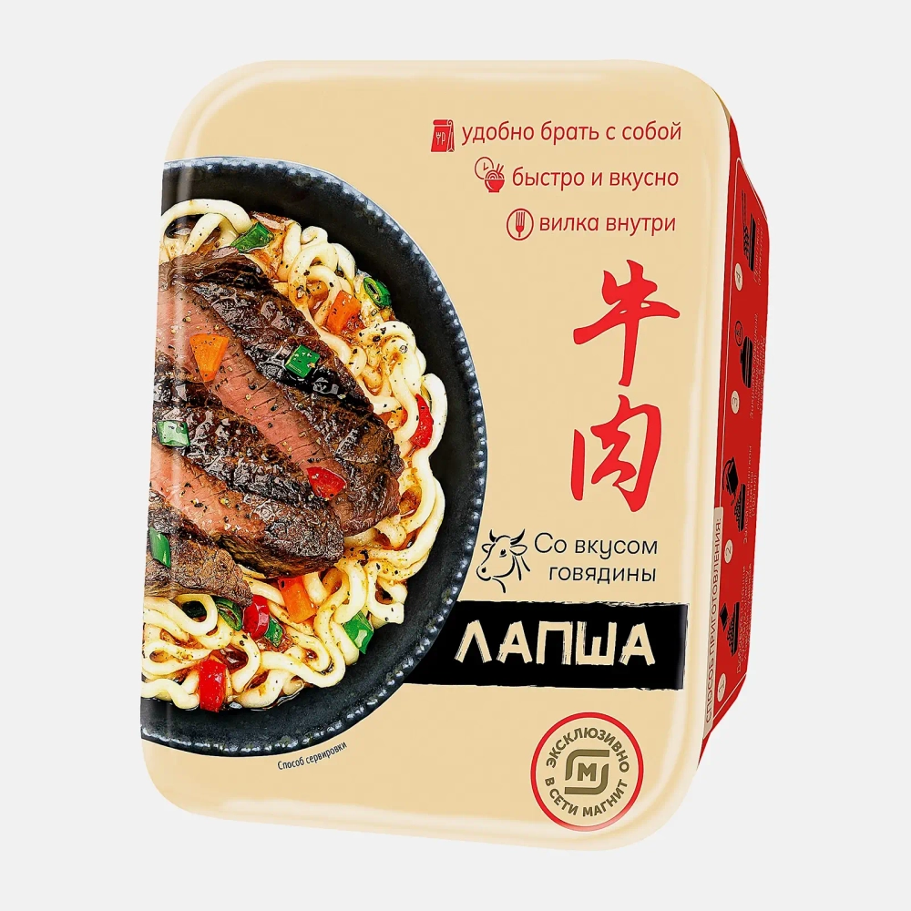 Лапша быстрого приготовления со вкусом говядины 90г