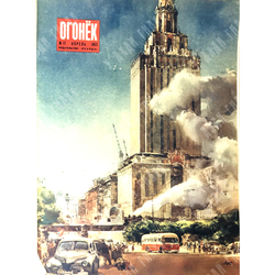 Журнал «Огонек» 1953г. Годовой комплект начиная с 11 номера ( смерть Сталина) по № 51.