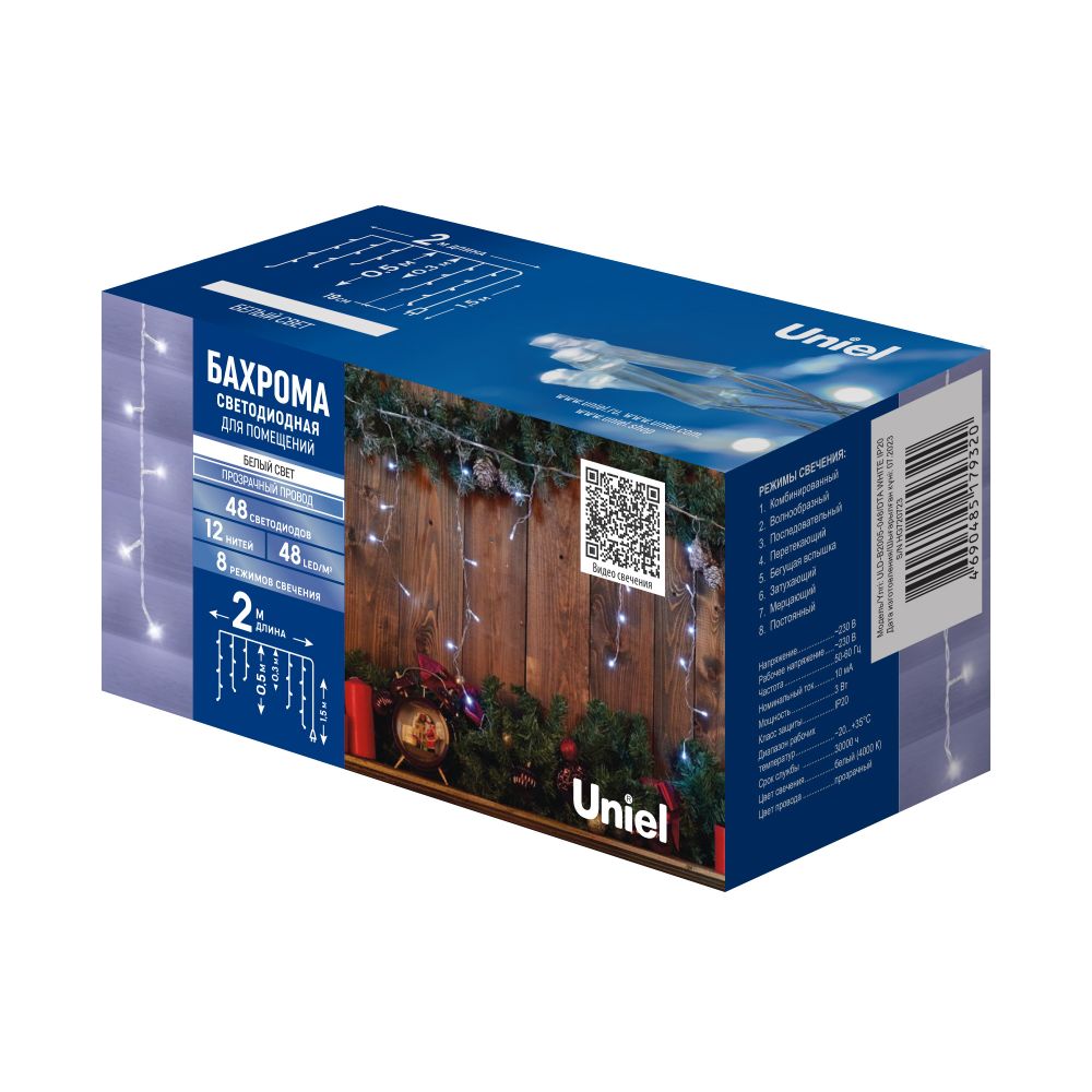 ULD-B2005-048/DTA WHITE IP20 Бахрома светодиодная, 2м. 48 светодиодов. Белый свет. Провод прозрачный. ТМ Uniel