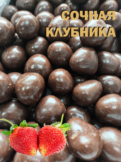 Клубника в молочной шоколадной глазури 2кг, премиум шоколад