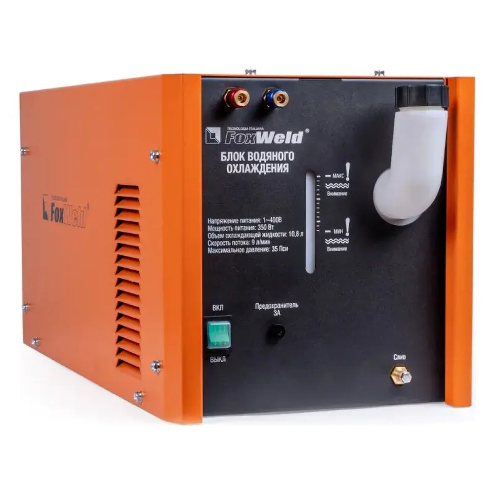 FoxWeld для SAGGIO TIG 400/500 AC/DC Pulse блок водяного охлаждения 7589
