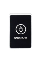 кнопка выхода