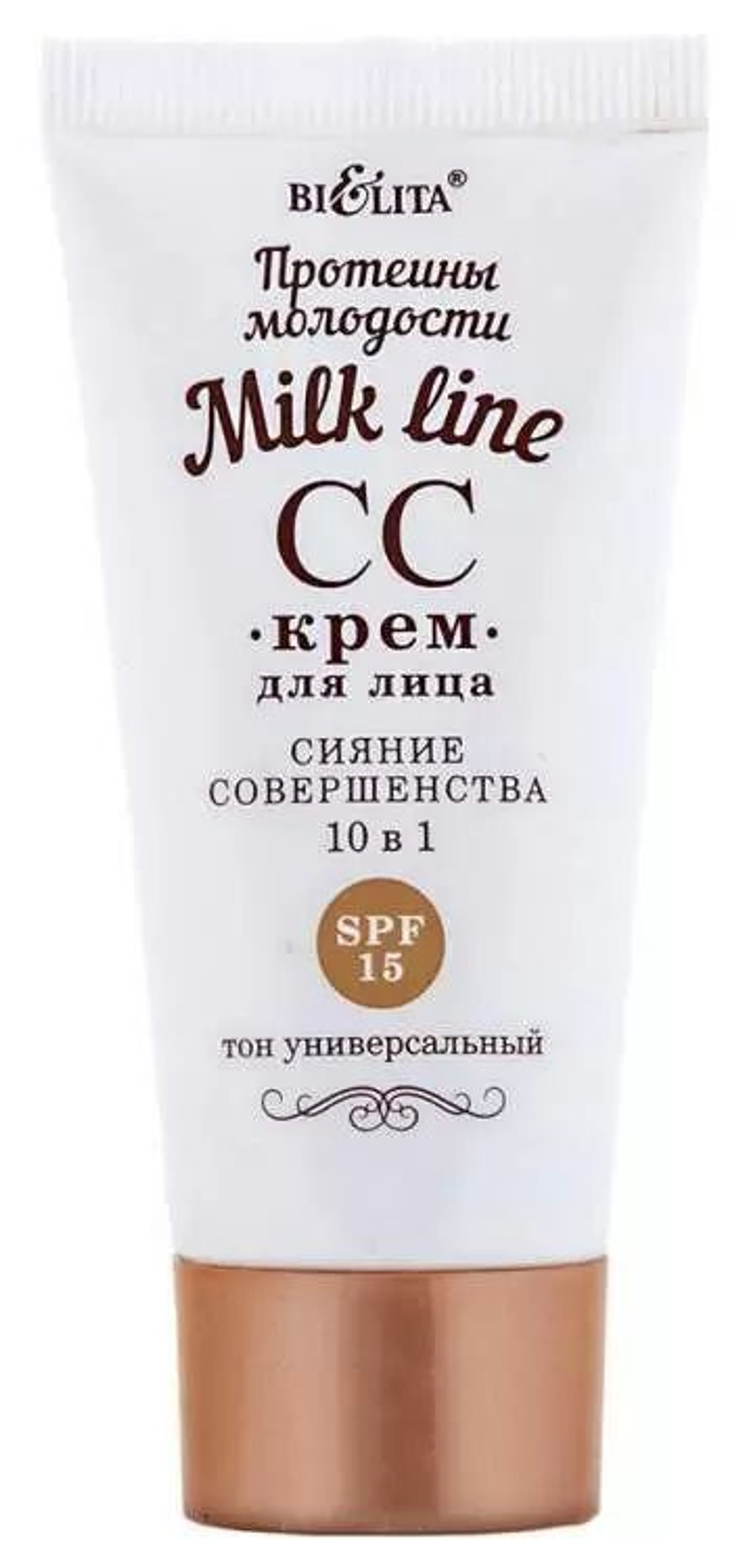 Белита MILK LINE СС-Крем для лица Сияние совершенства 10 в 1 SPF 15 Протеины молодости 30 мл