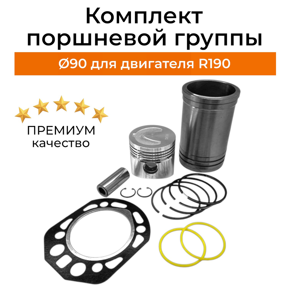 ком_порш_гр_R190