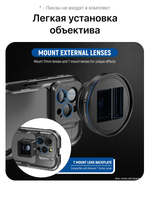 Чехол алюминиевый с поддержкой объективов для Apple iPhone 16 Pro Max с NEEWER PA074