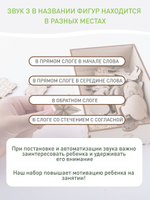 мелкая моторика