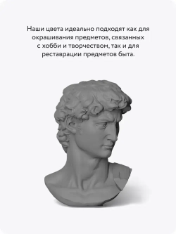 Аэрозольная краска в баллончике Elcon для мебели и декора, акриловая, быстросохнущая, 0.52 л, графит