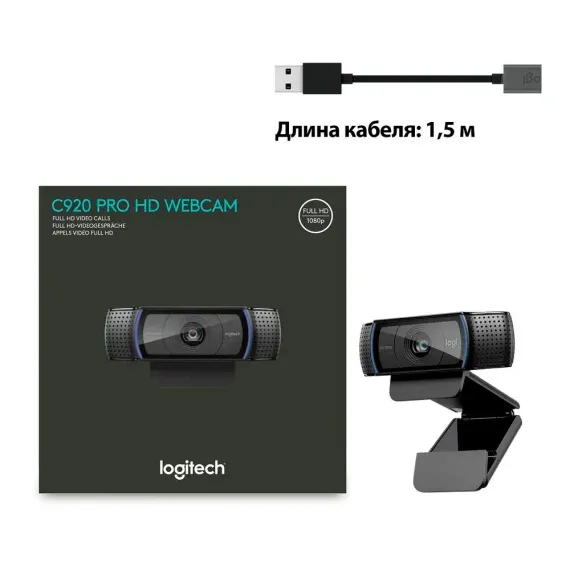 Logitech HD Pro Webcam C920 Black