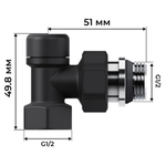 Набор термостатический осевой Royal Thermo Design 1/2quot;М30х1,5 (Черный)