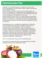 Тайский солевой Спа скраб для тела Mangosteen Spa Salt.