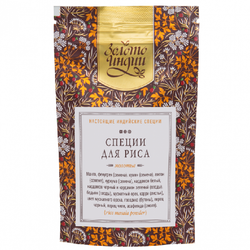 Смесь специй для риса Золото Индии