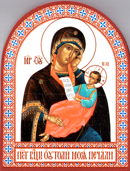 Икона аркой ПБ Утоли моя печали на дереве: 95 х 120 (Синопсисъ)