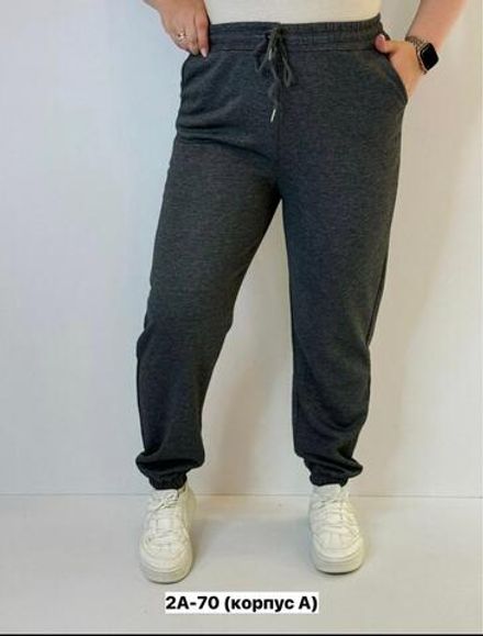 Брюки 7376339 Fabrika