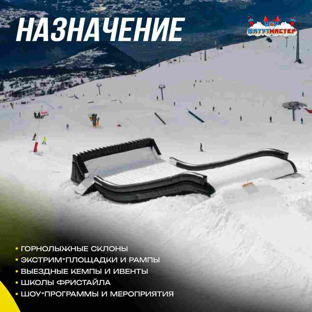 Надувная подушка «ModJump»для фристайла и экстрим-прыжков, 30×10×1,5 м