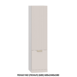 ВЕРХ | МОДУЛЬ 14 (600,WingLine Hettich) 600х1000х360