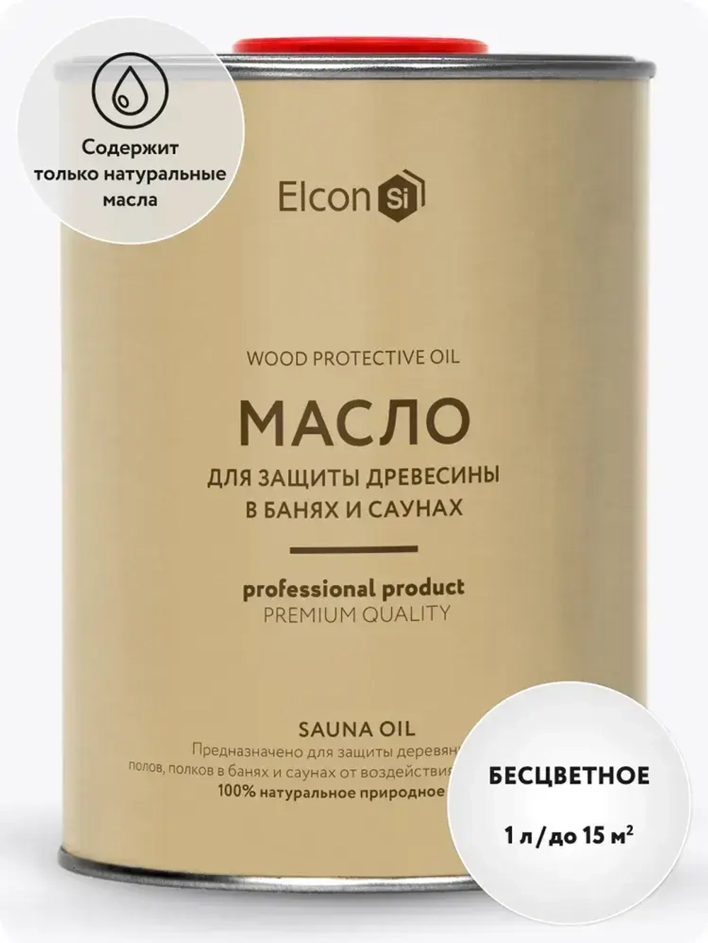 Масло для дерева, масло для полка, Elcon Sauna Oil, 1 л