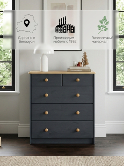 Dipriz Комод Хаба деревянный для одежды 5 ящиков, серый/антик