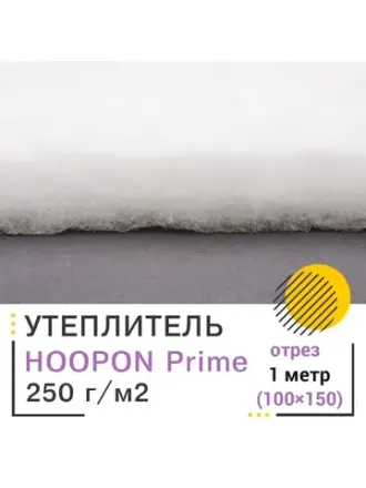Утеплитель Хупон