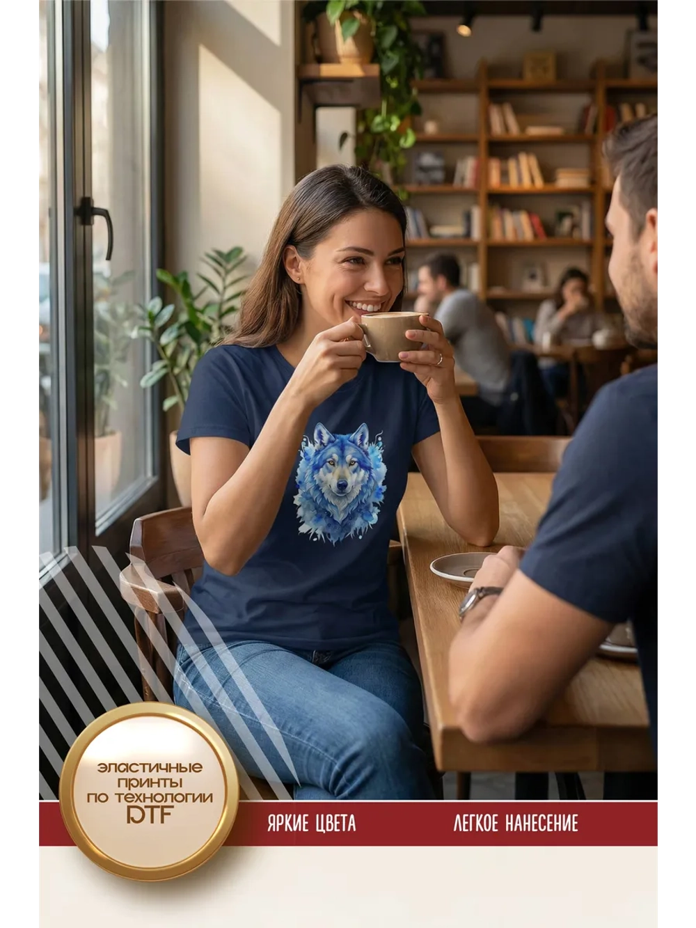 Термонаклейка на одежду, термопринт Волк охота