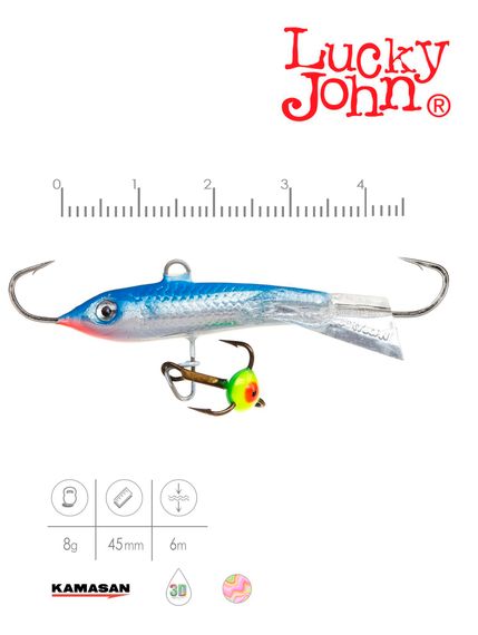 Балансир Lucky John CLASSIC 4.5 с тр. 50мм/15H блистер