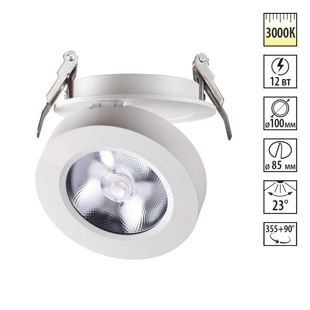 357982 SPOT NT19 460 белый Встраиваемый светильник IP20 LED 3000К 12W 220V GRODA