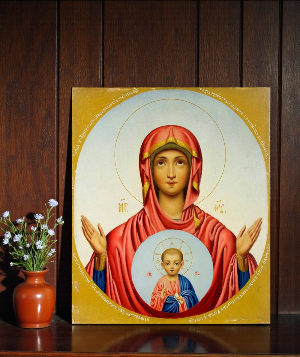 На иконе Богоматерь изображена с воздетыми горе́ руками. На лоне Пречистой Девы находится Предвечный Младенец, окруженный сиянием.