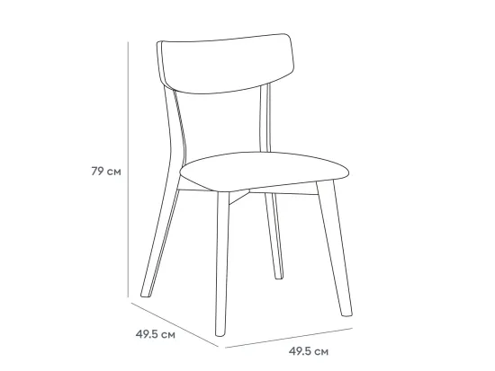 Стул Oxville 463879