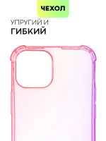 Чехол BROSCORP для Apple iPhone 13 mini оптом (арт. IP13MINI-HARD-TPU-PINK-PURPLE)