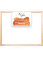 Деревянная рама 70x95 для картин на подрамнике сеч. 40x18