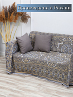 Покрывало на кровать, покрывало 2 спальное, гобелен с размерами: 200x210 см