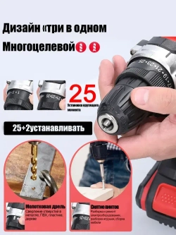 дрель шуруповерт аккумуляторная,2 батареи,шуруповерт дрель аккумуляторный 1300 мАч