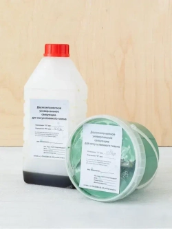 Двухкомпонентное связующее для искусственной травы (клей) 1 кг