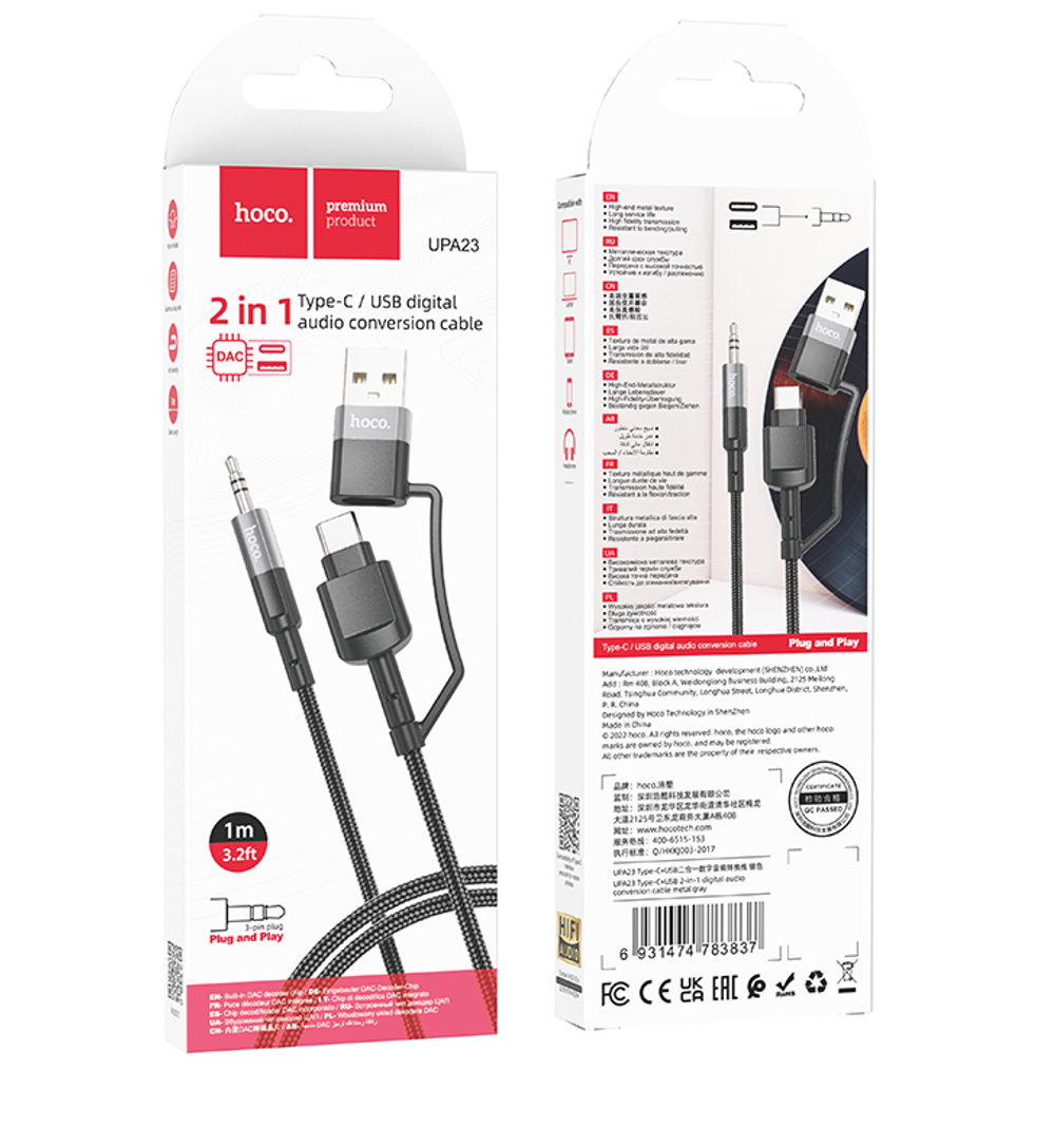 Аудио Адаптер HOCO UPA23 USB+ Type-C - 3.5mm AUX (черный)