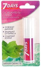 Rezolut освежитель полости рта 7 days Мятная свежесть, 8 мл