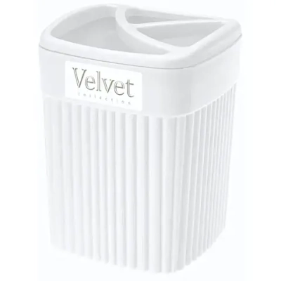 Стаканчик для зубных щеток 9*9*11см «VELVET» белый 0,65л