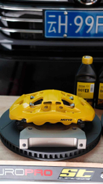 Суппорта и тормозные системы MOTVE