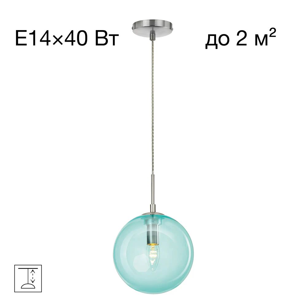 Citilux Томми CL102627 Светильник подвесной Голубой
