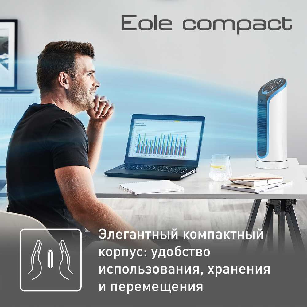 Настольный колонный вентилятор Tefal Eole Compact VF6210F0