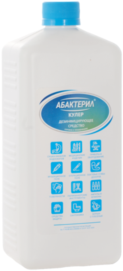 Дезинфицирующее средство для обработки эндоскопов спиртовой антисептик Абактерил - Кулер, 1 литр, крышка, АБ - КУЛ - 3