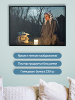 Постер плакат Сидит С Грогу Ahsoka Tano Асока