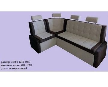 Обеденная зона ДОМИНИКАНА