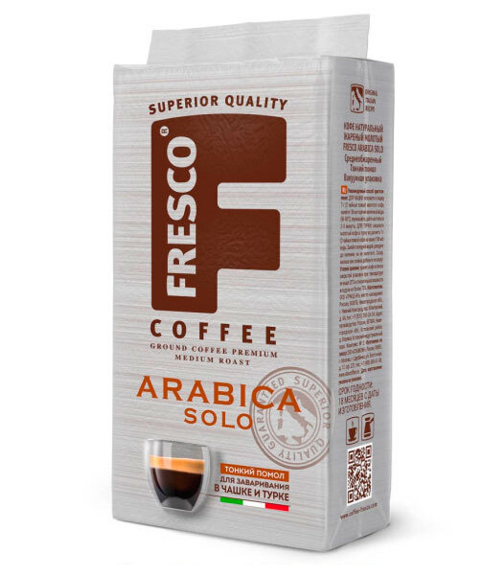Кофе молотый  FRESCO Arab.Solo пакет 250 г.