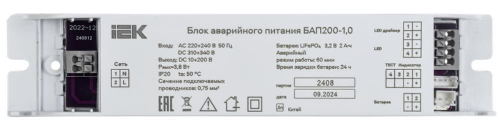 Блок аварийного питания (БАП)  IEK LLVPOD-EPK-200-1H