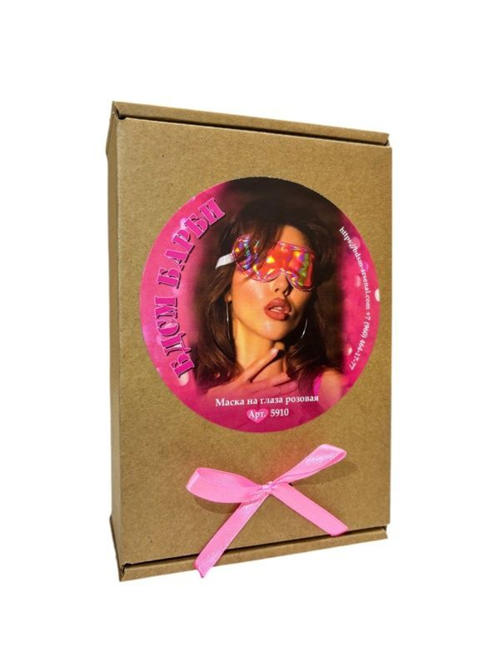 Розовая маска на глаза «БДСМ Барби» (Цвет: розовый)