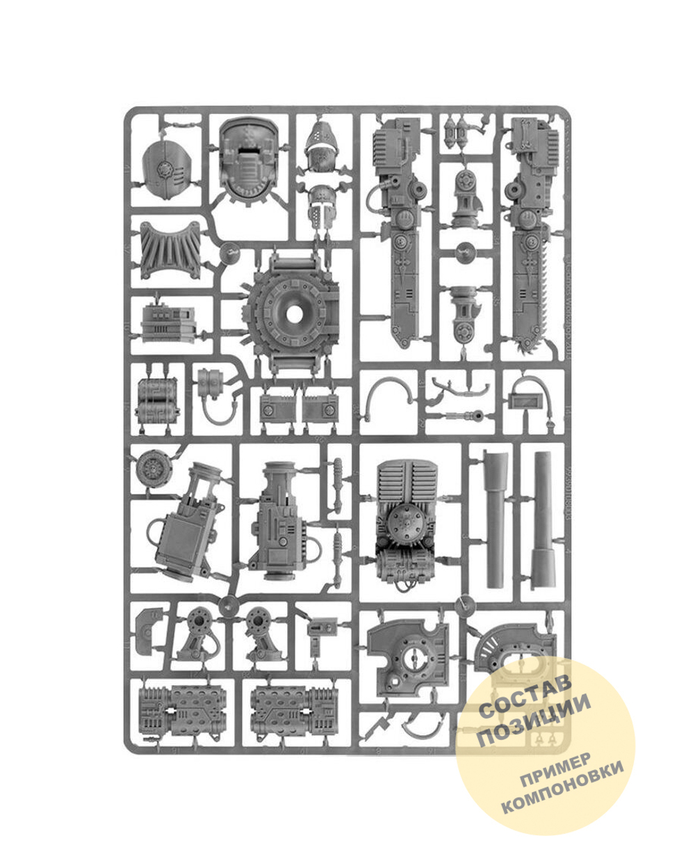 (2 in 1) Knight Errant / Paladin